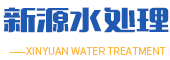 濰坊純凈水生產(chǎn)設(shè)備「廠家直銷」濰坊軟化水設(shè)備_濰坊礦泉水設(shè)備「價(jià)格合理」