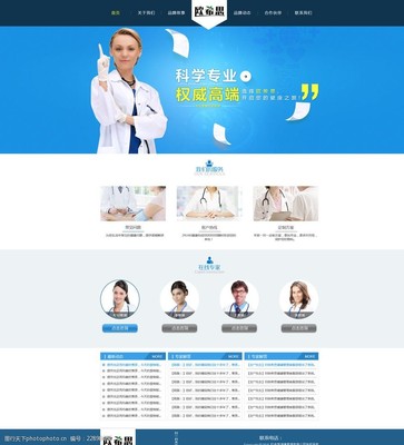 健康管理 邁向全面健康生活的專業指南