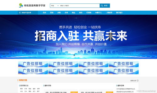 有機(jī)食品 健康生活與科學(xué)管理的明智選擇