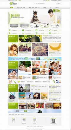 優(yōu)悅網(wǎng) 您身邊的都市健康生活專家